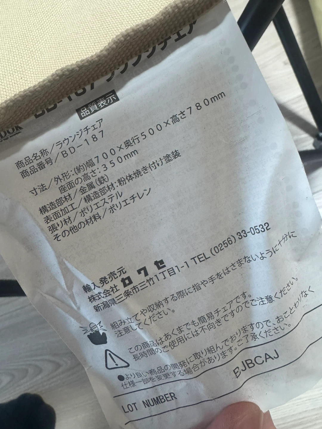 バンドック ラウンジチェア BD-187の写真5枚目