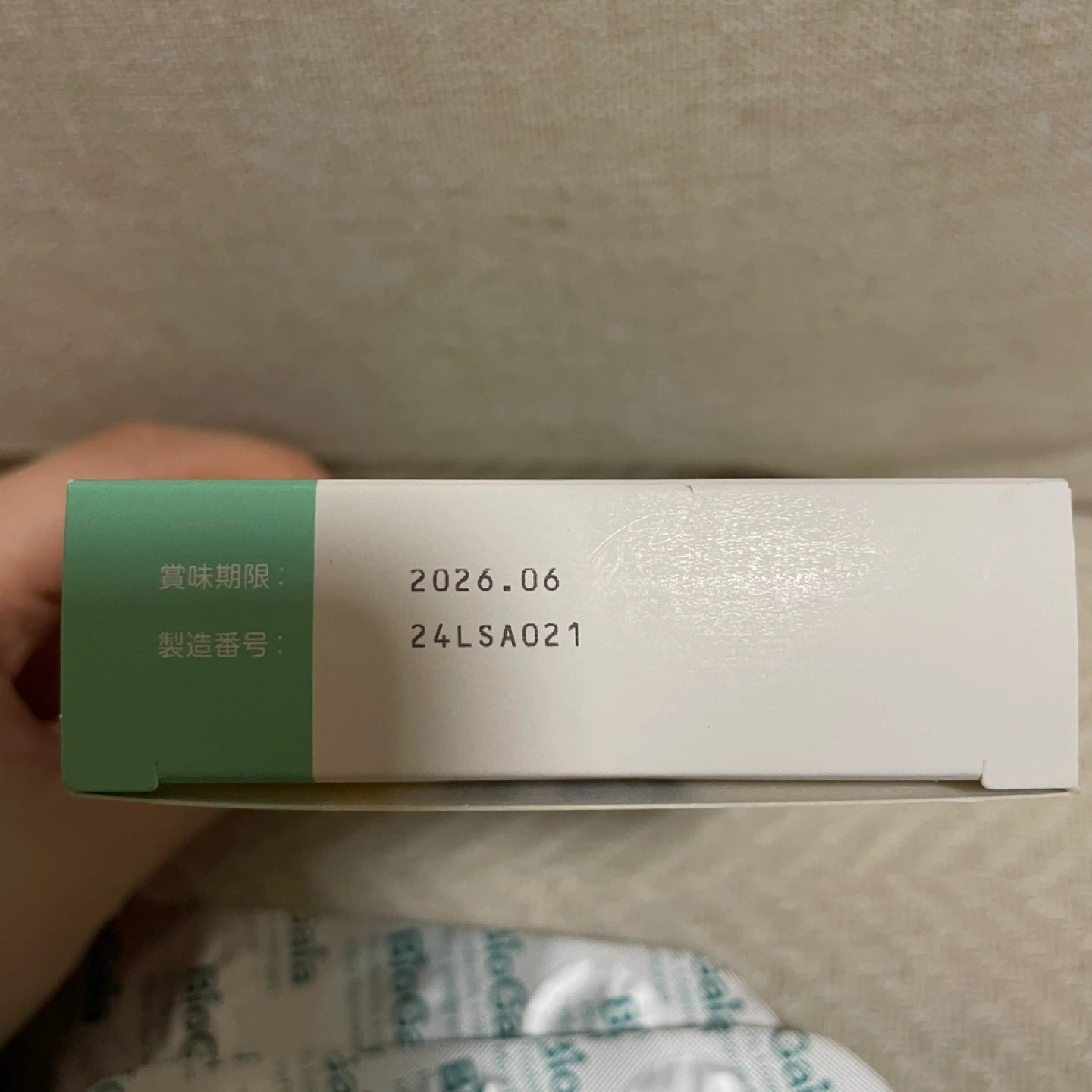 バイオガイア ロイテリ菌 タブレットの写真3枚目