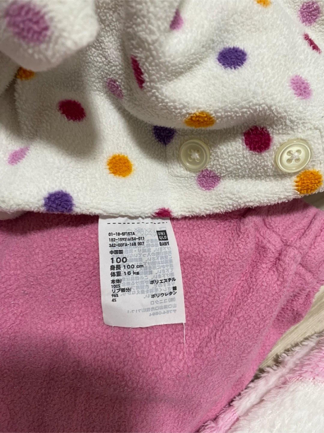 キッズ冬用パジャマ3点セット　100cmの写真4枚目