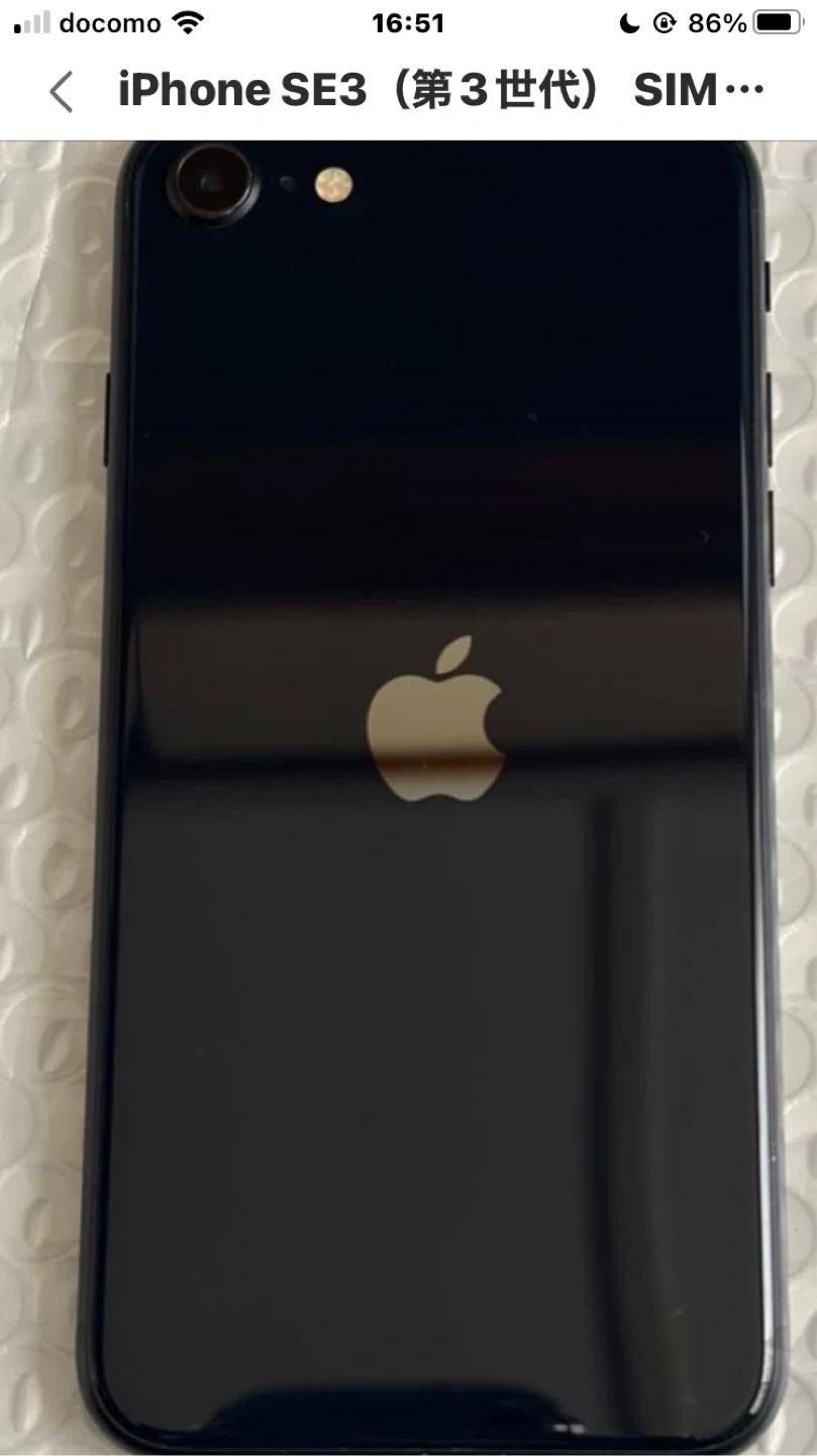 アップル iPhone SE3 64gb