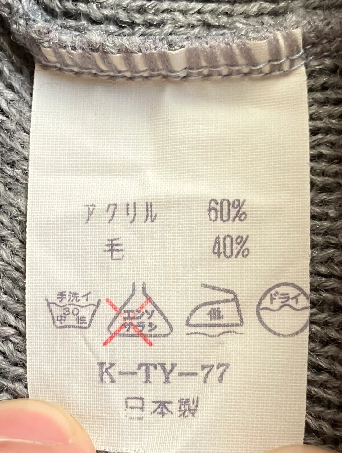 子供用カーディガン　100cm まとめ買い可能の写真3枚目