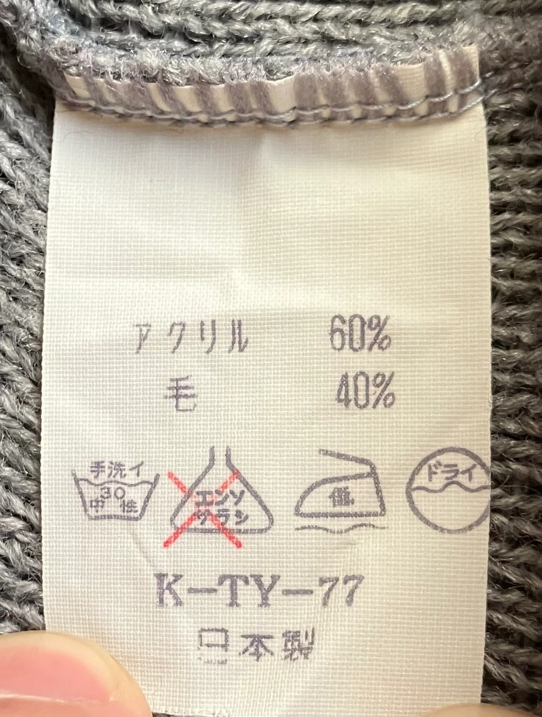 子供用カーディガン 100cm まとめ買い可能の写真3枚目