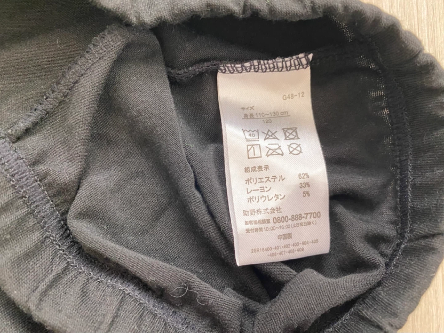 ポケモン キッズ Tシャツ 2枚セット 120cmの写真6枚目