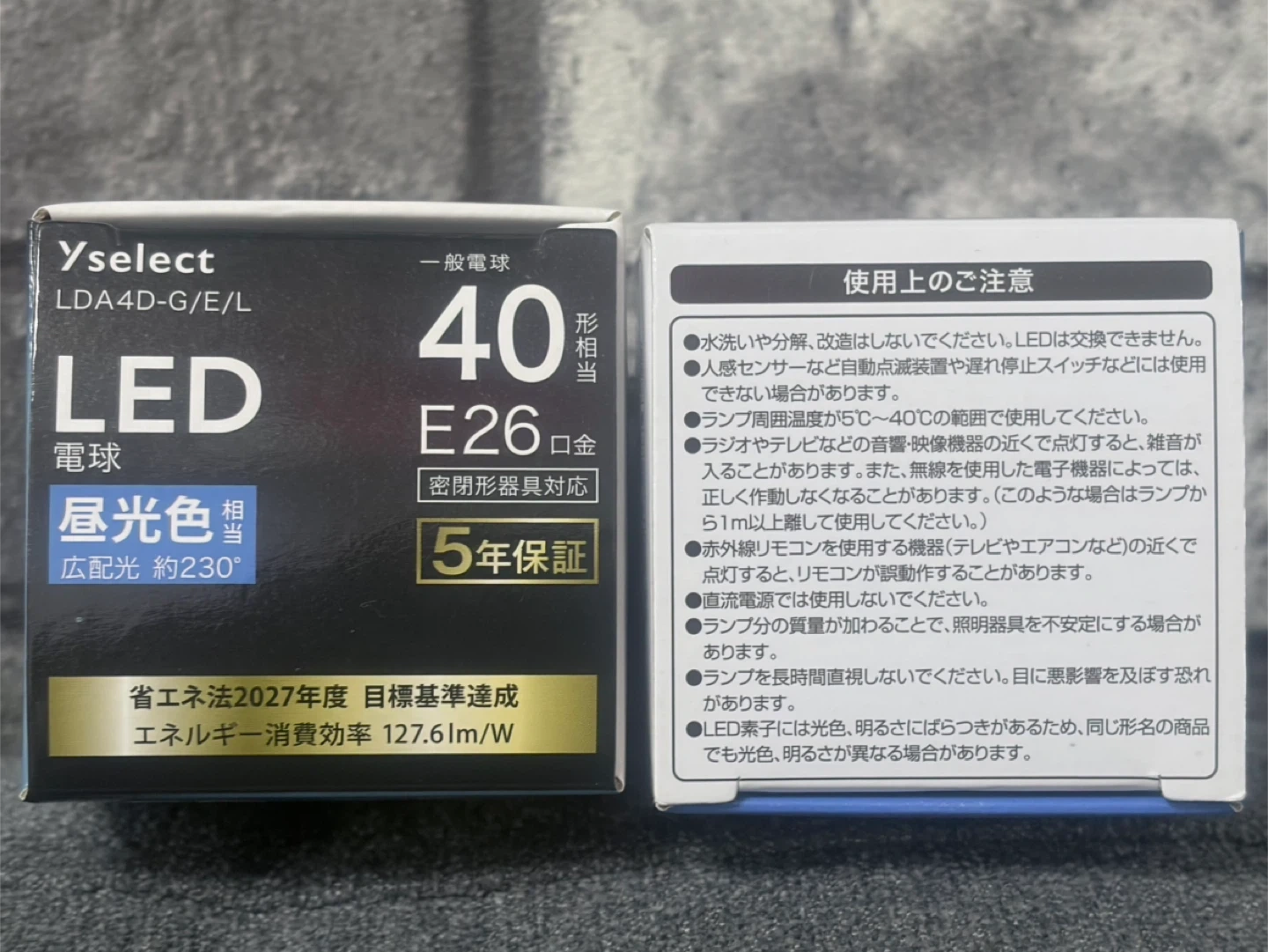 ヤマダセレクト LED電球 LDA4D-G/E/L E26 40形相当の写真3枚目
