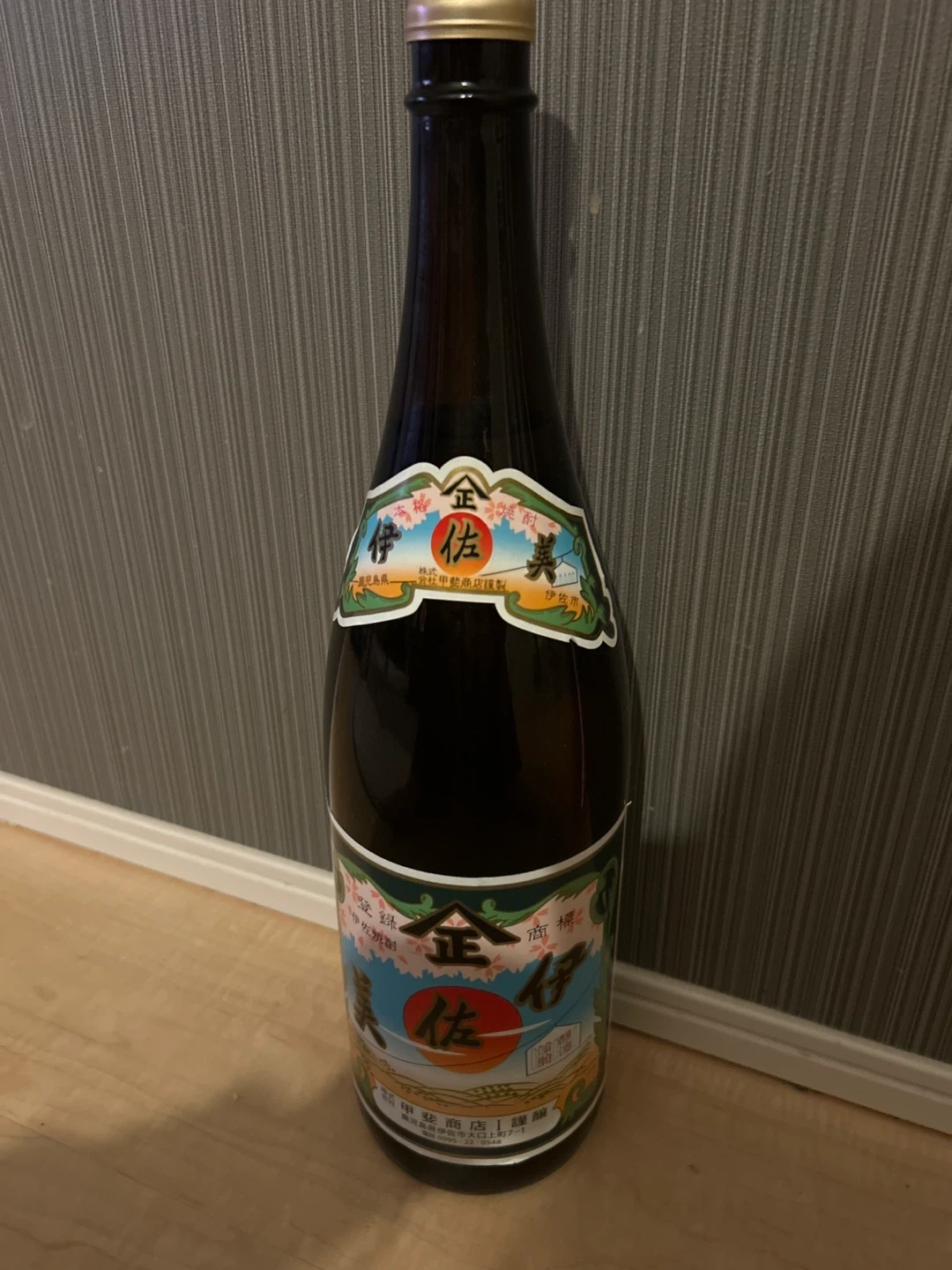 伊佐美 本格焼酎