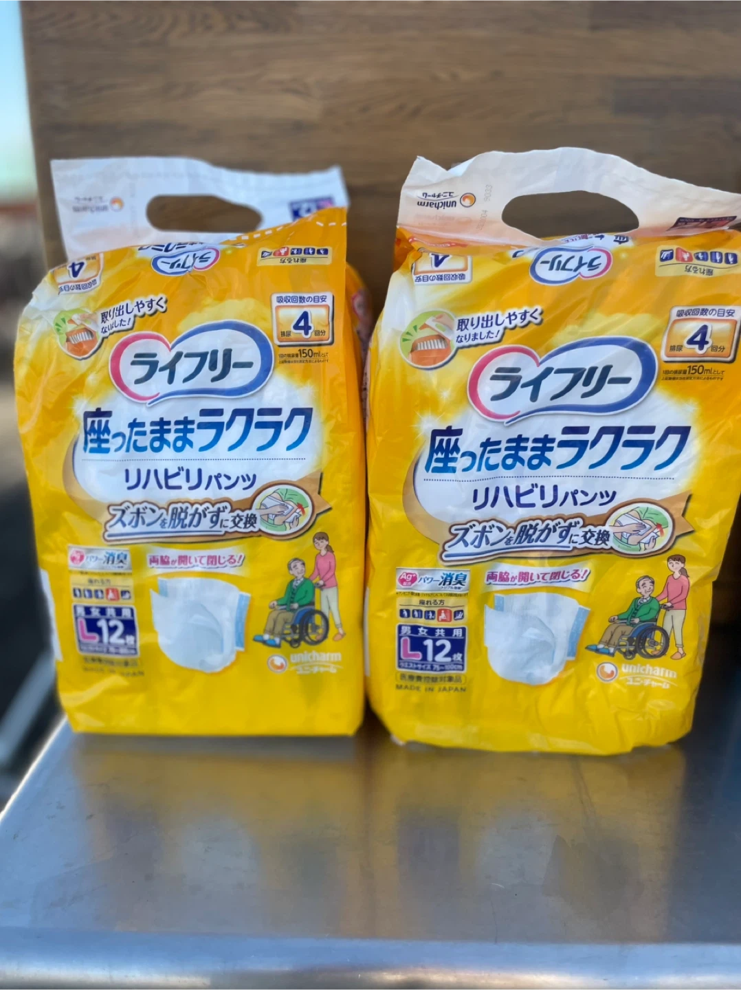 ユニチャーム ライフリ 座ったままラクラク リハビリパンツ L