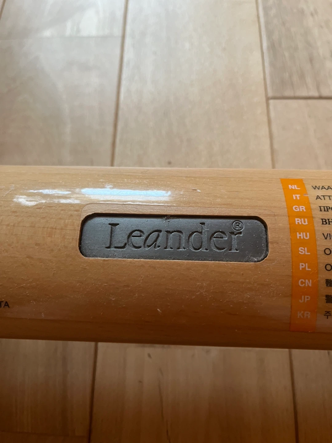 Leander/リエンダーハイチェアの写真4枚目