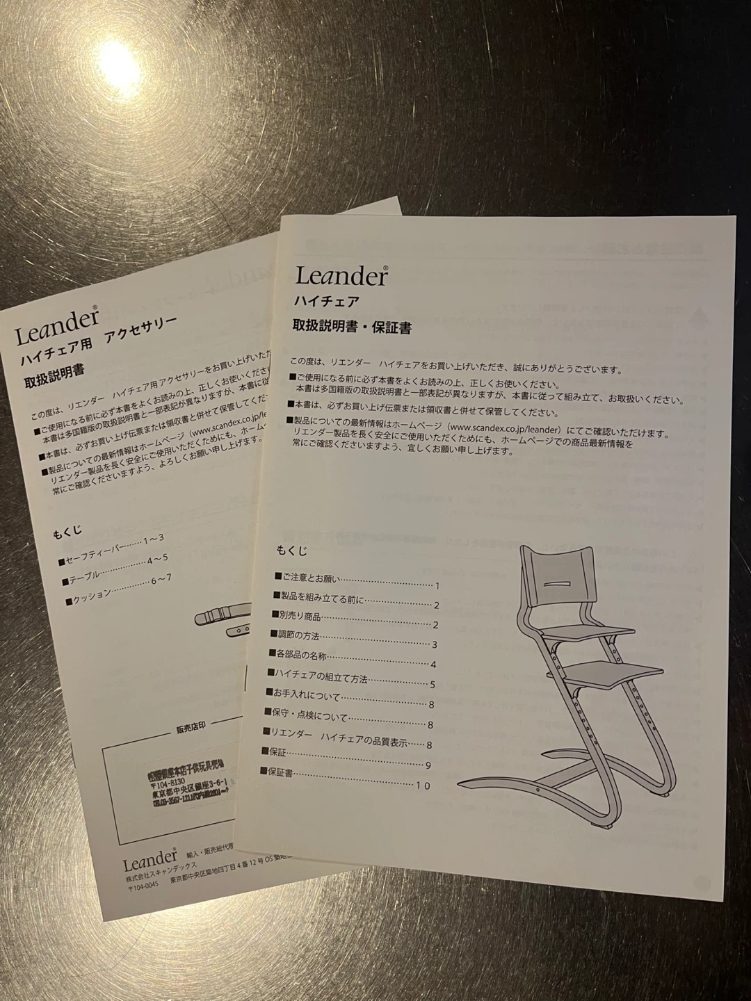 Leander/リエンダーハイチェアの写真3枚目