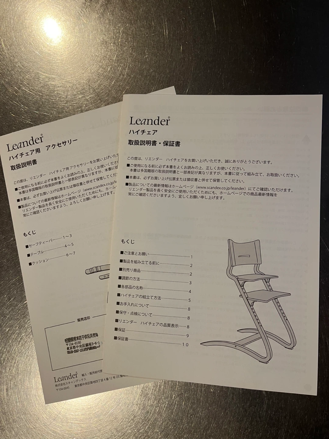 Leander/リエンダーハイチェアの写真3枚目