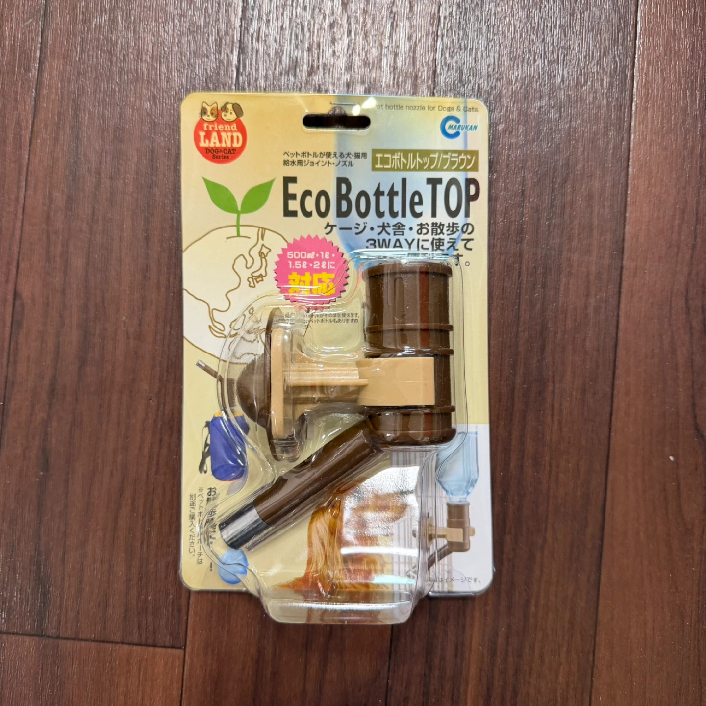 マルカン Eco Bottle TOP ペット用給水器 3個セットの写真2枚目