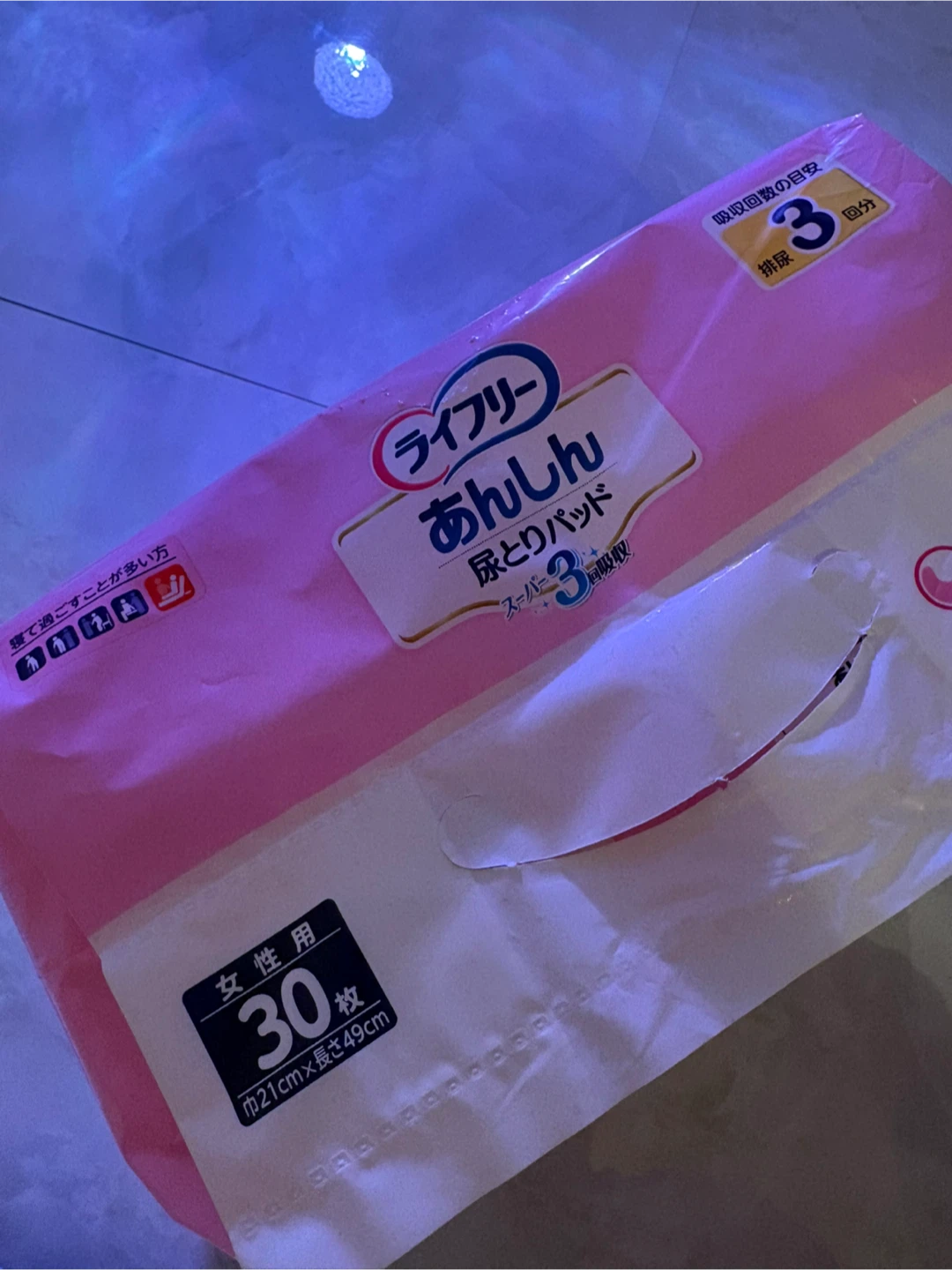 ライフリー あんしん尿とりパッド （30枚）の写真3枚目