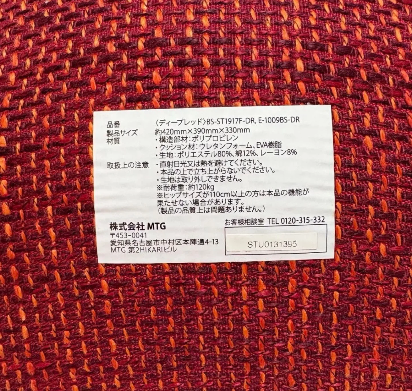スタイル Style ドクターチェアの写真8枚目
