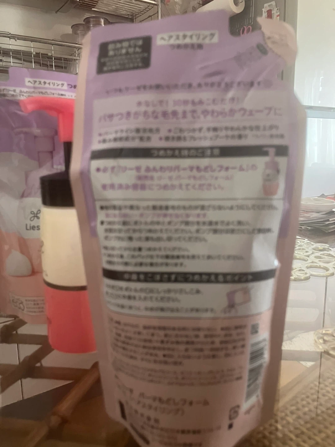 リーゼ ふんわりパーマもどしフォームの写真2枚目
