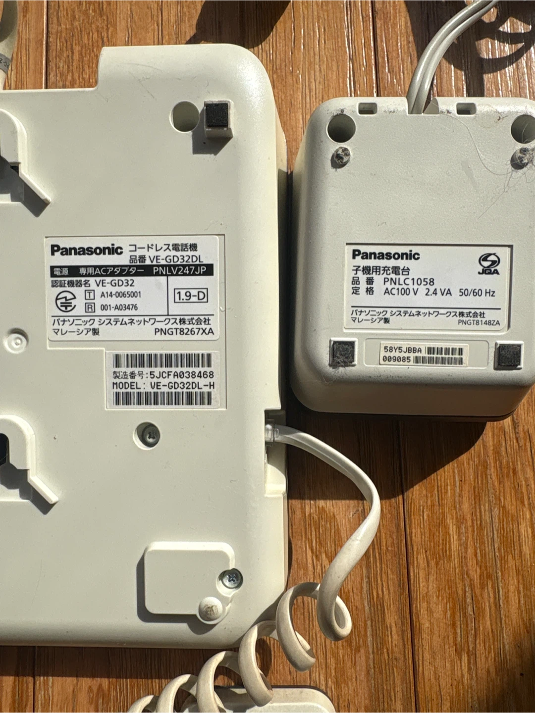 パナソニック コードレス電話機 VE-GD32DLの写真3枚目