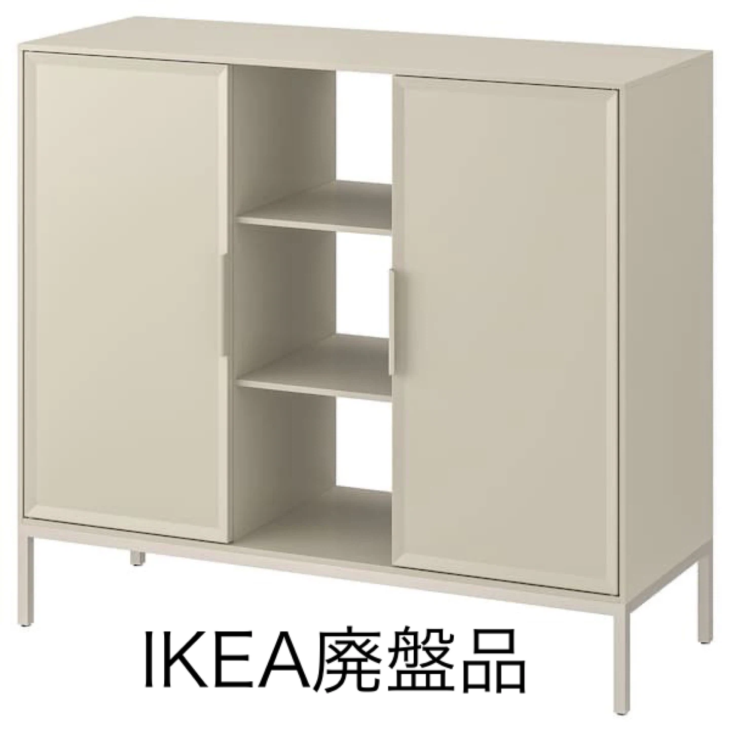 状態良好IKEA廃盤品IKEA（イケア）のTULLSTORP（トゥルストルプ）キャビネットの写真6枚目