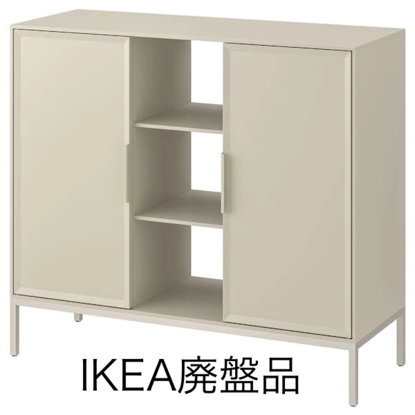 状態良好IKEA廃盤品IKEA(イケア)のTULLSTORP(トゥルストルプ)キャビネットの写真6枚目