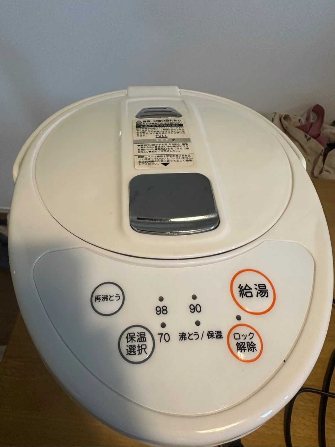 電気ポット 2.2Lの写真2枚目