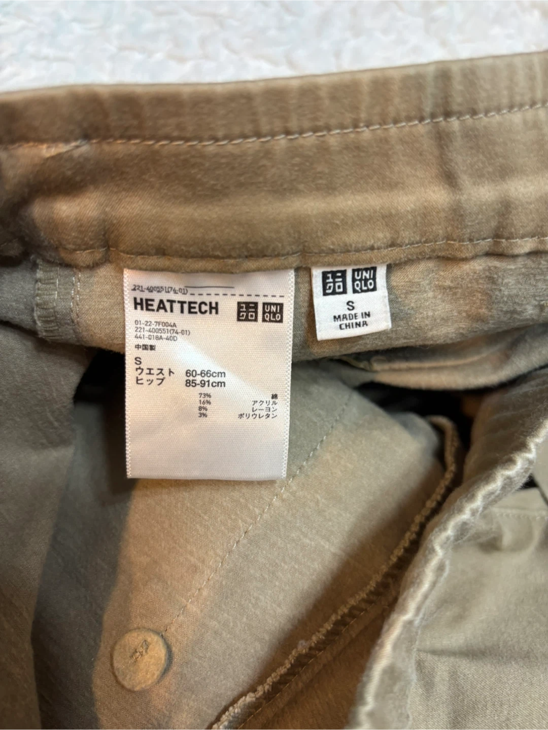UNIQLO  ウエストゴムのヒートテックパンツ　Sサイズセット　中古品の写真4枚目