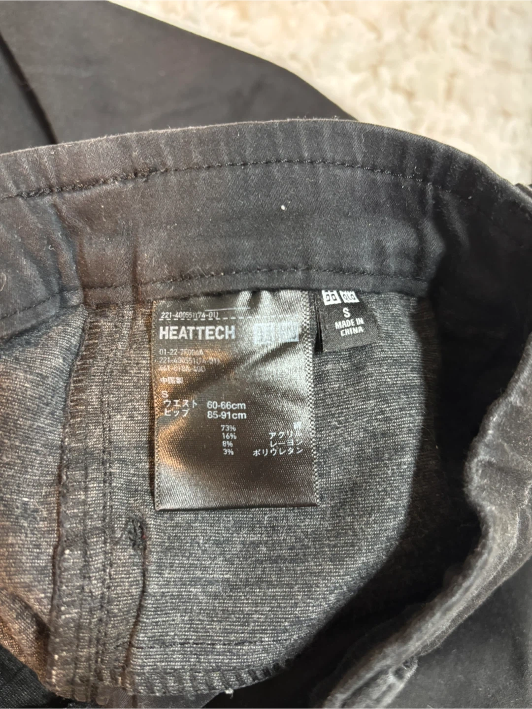 UNIQLO ウエストゴムのヒートテックパンツ Sサイズセット 中古品の写真7枚目