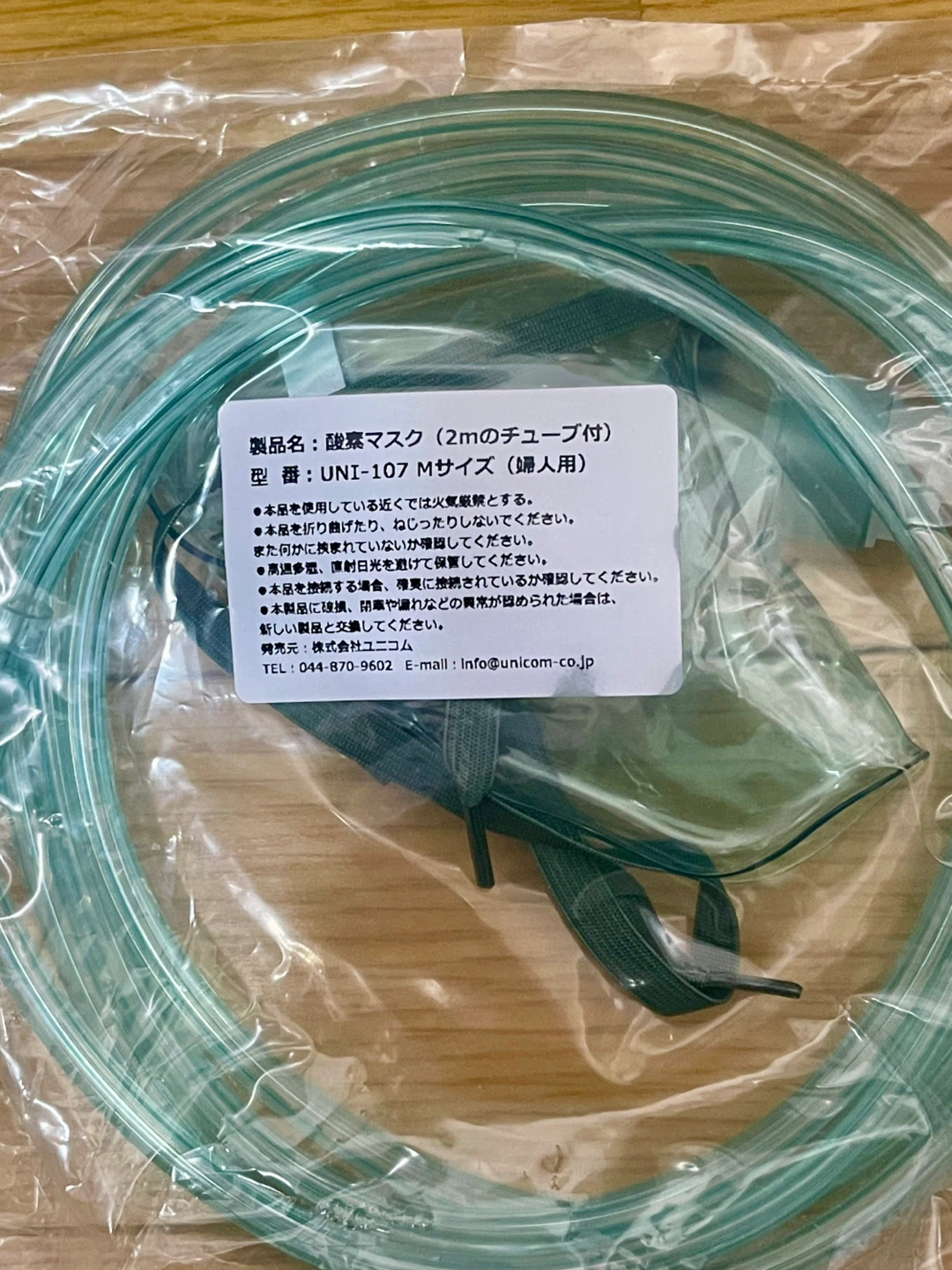 ペットオキシホテル  美品の写真5枚目