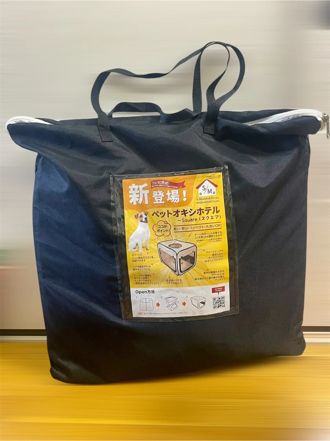 ペットオキシホテル 美品