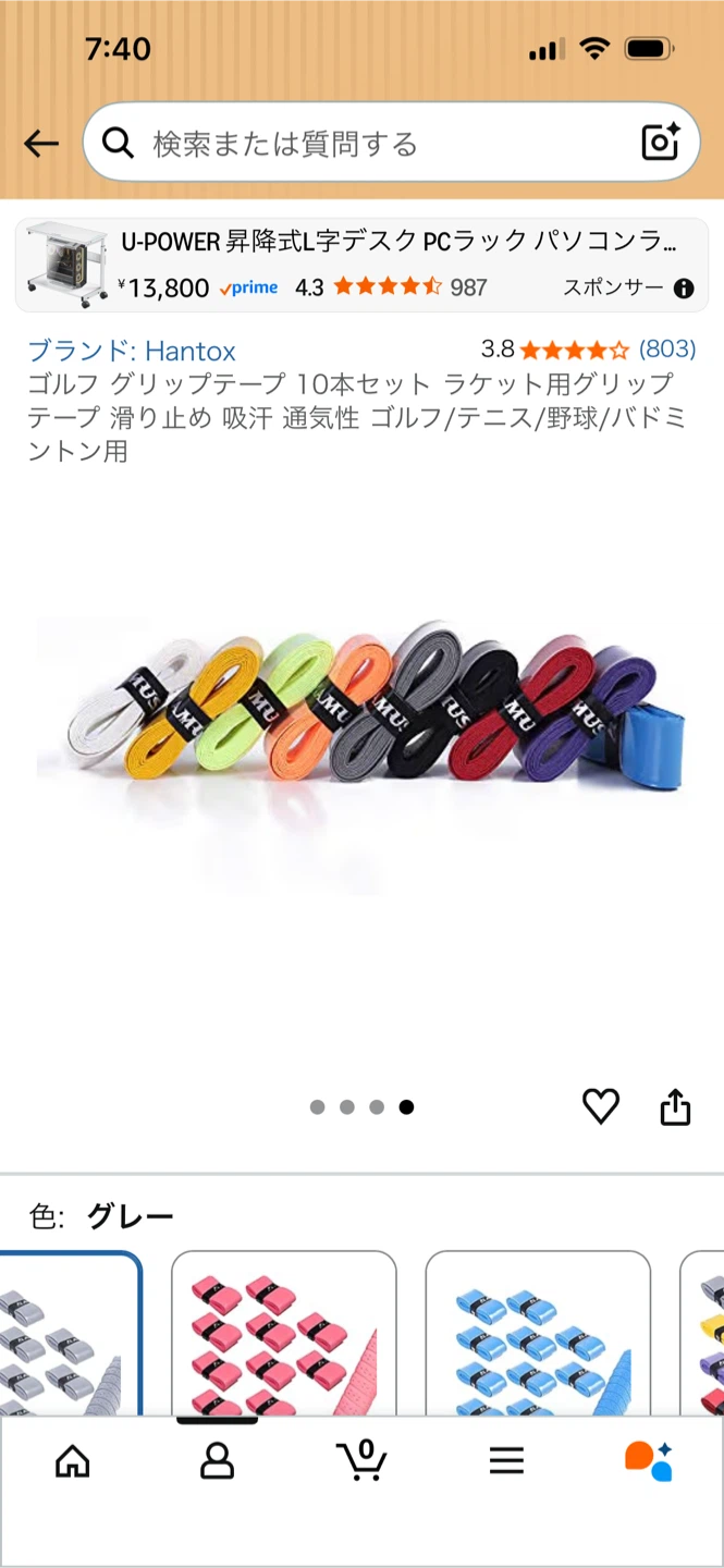 ゴルフグリップテープ 10本2セットの写真2枚目