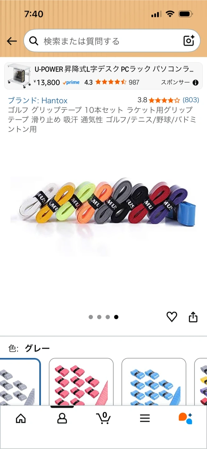 ゴルフグリップテープ 10本2セットの写真2枚目