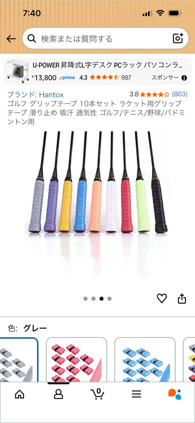 ゴルフグリップテープ 10本2セットの写真3枚目