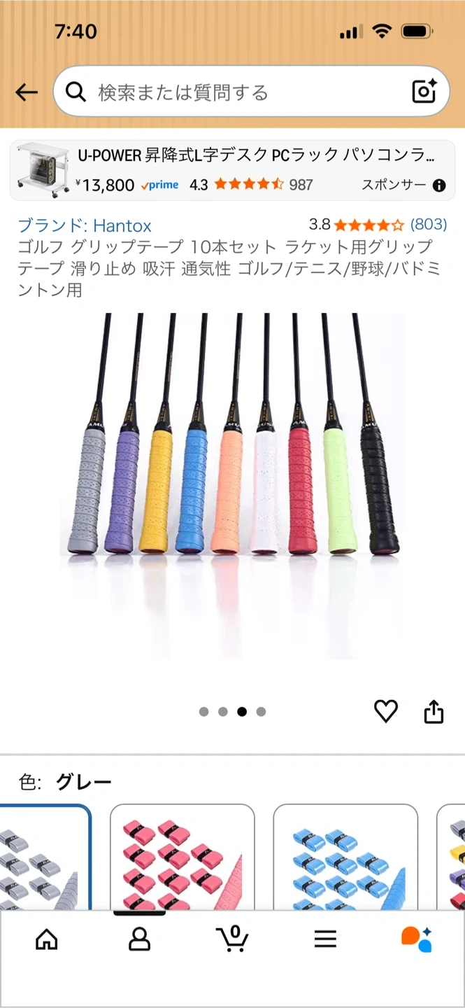 ゴルフグリップテープ 10本2セットの写真3枚目