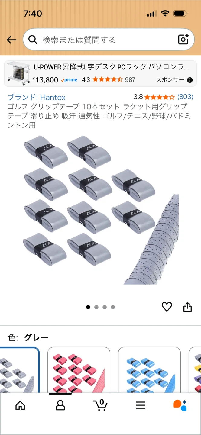 ゴルフグリップテープ 10本2セット