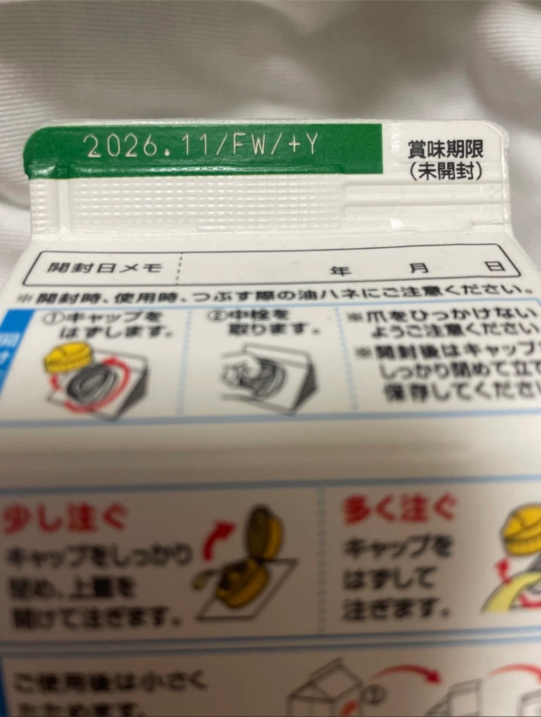 キャノーラ油と銭形そばのセットの写真2枚目