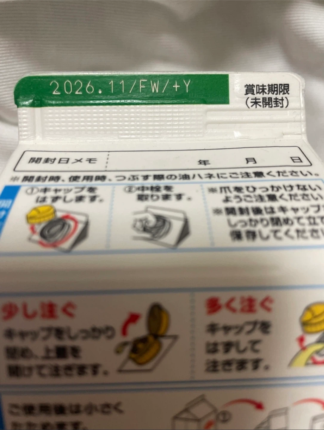 キャノーラ油と銭形そばのセットの写真2枚目