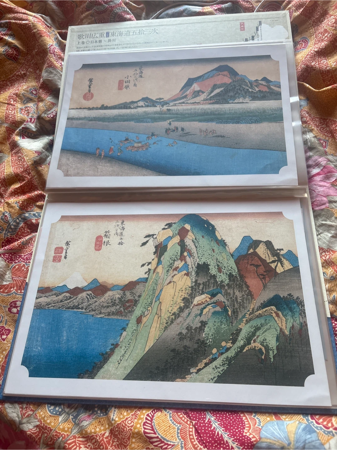 歌川広重 東海道五拾三次の写真3枚目