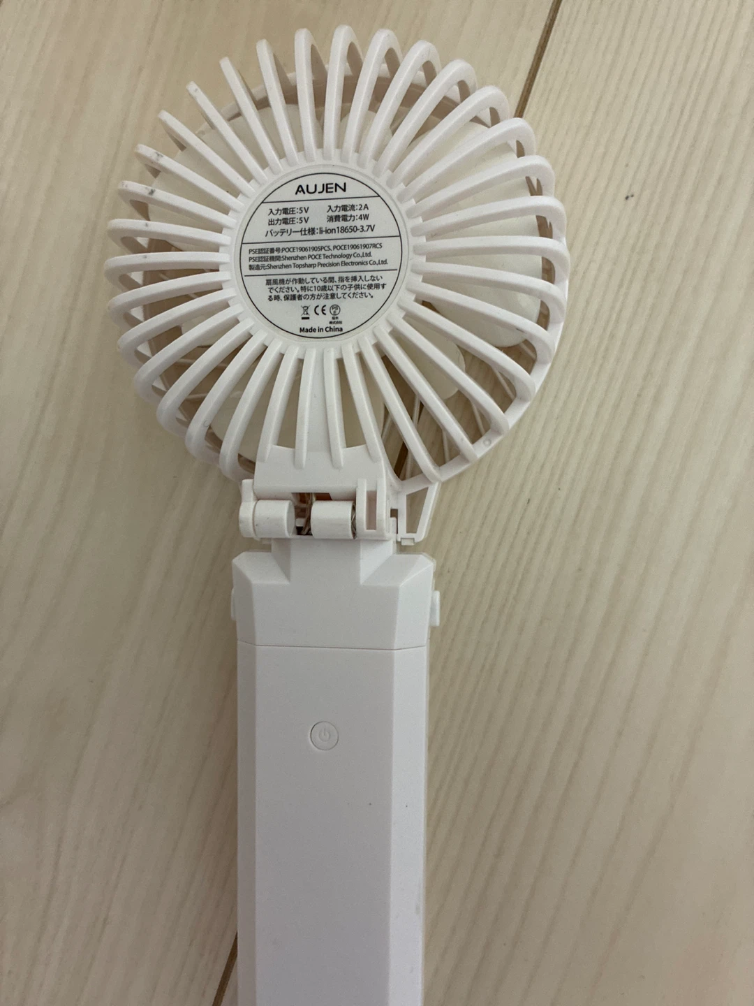 オージェン 扇風機の写真2枚目