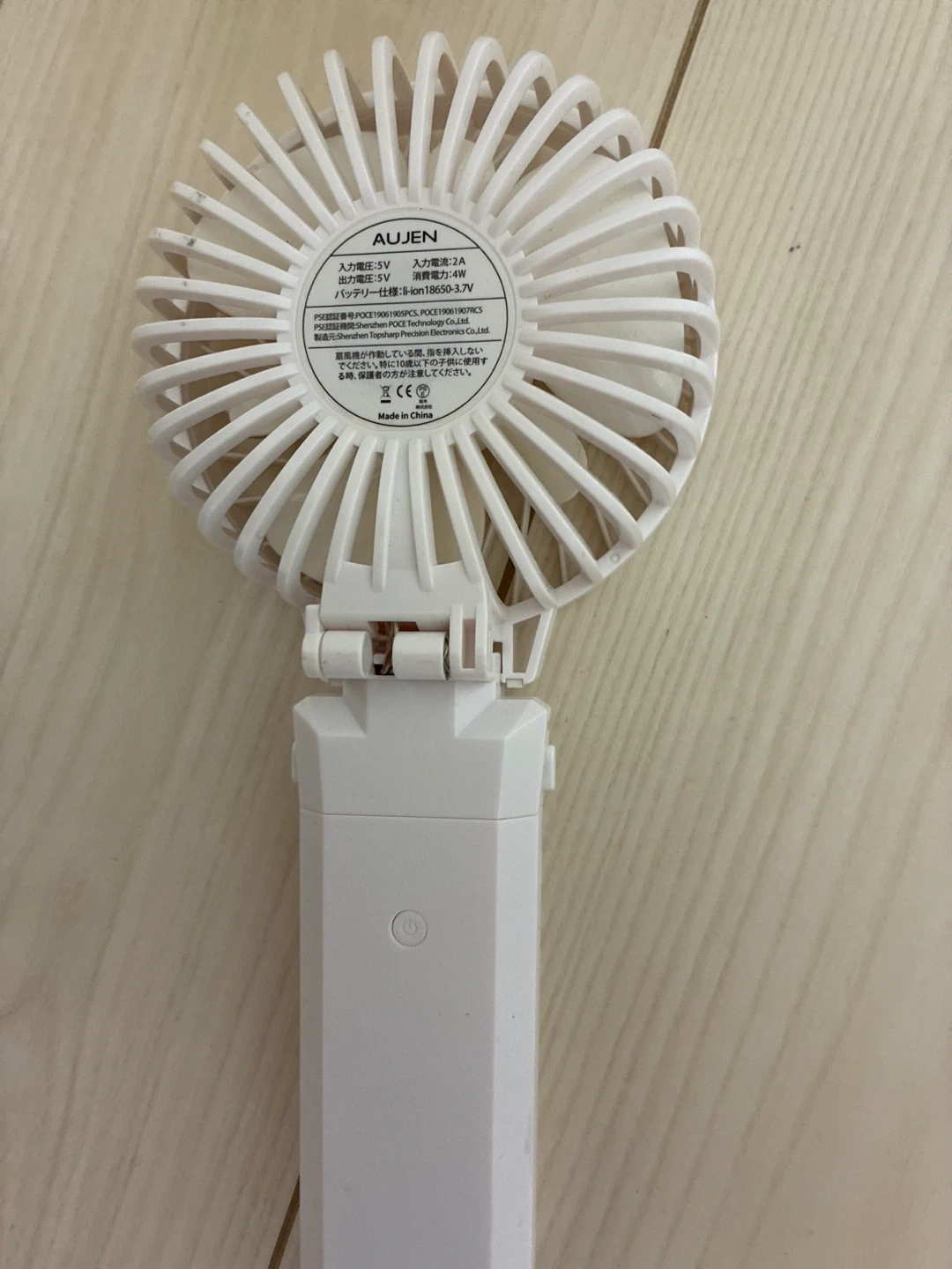 オージェン 扇風機の写真2枚目