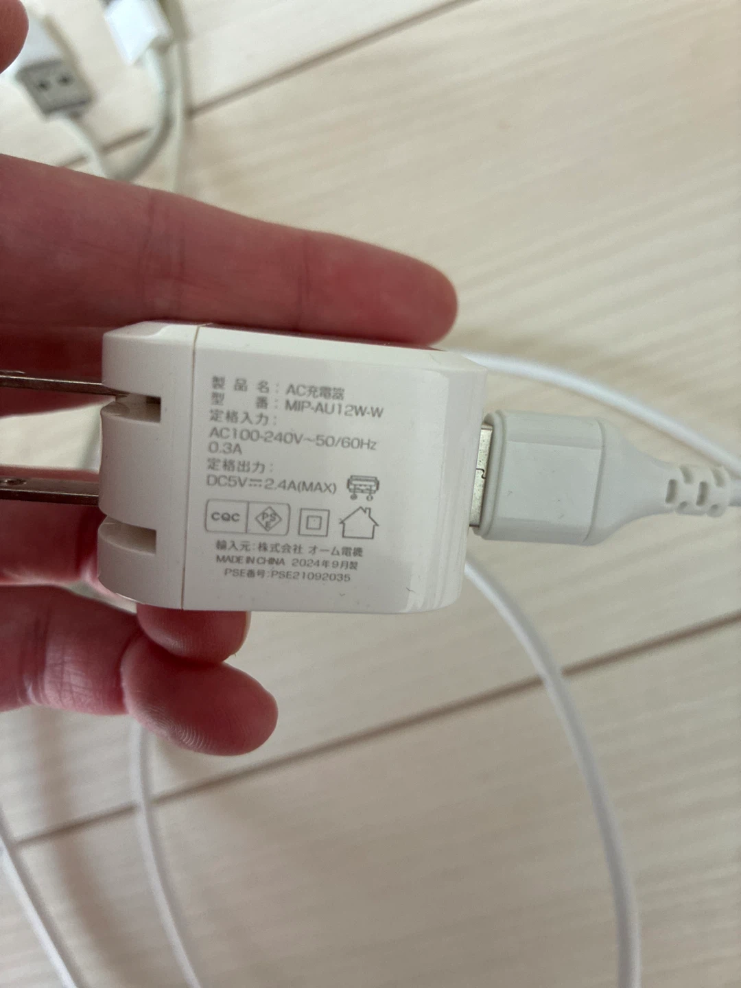 AC充電器 MIP-AU12W-W 3個の写真2枚目