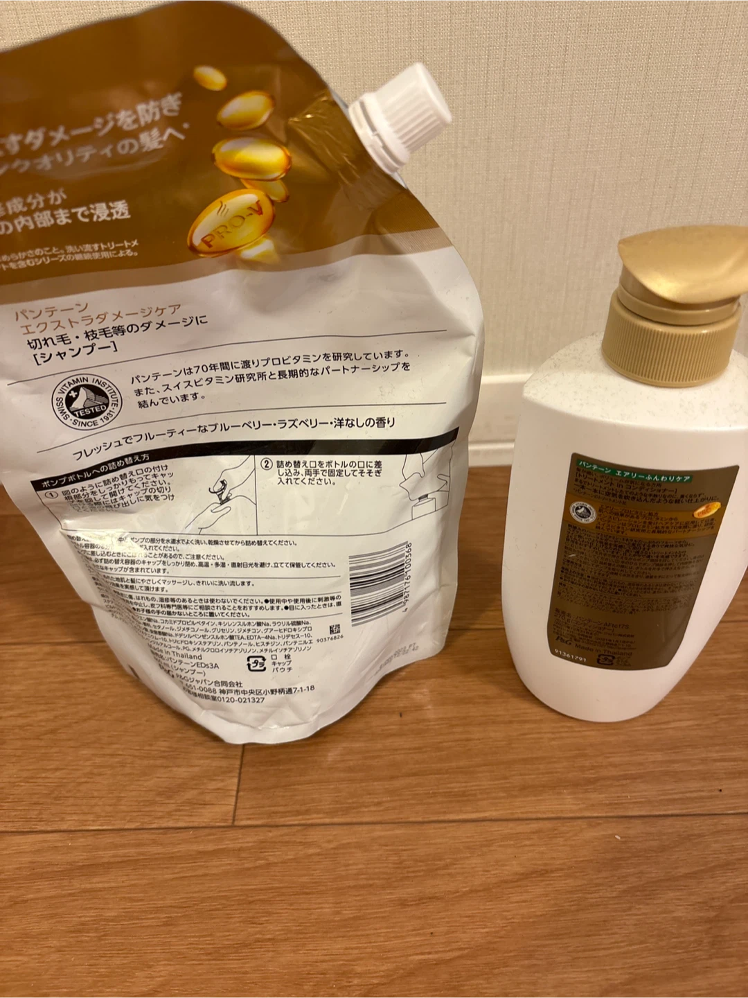 パンテーン　シャンプー&トリートメントの写真2枚目