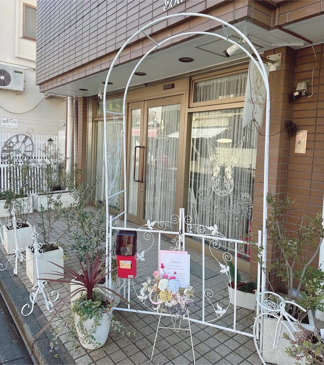 アーチカスタム最終値下げ1000