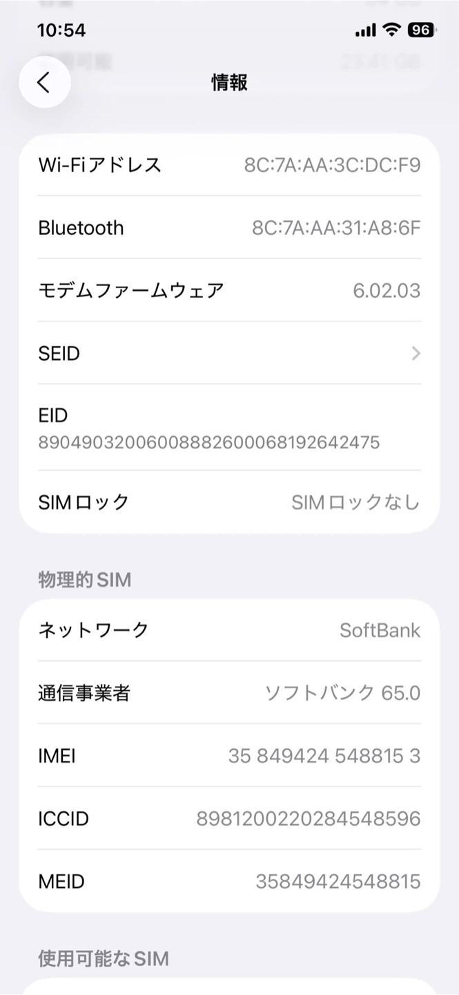 アップル iPhone 12 64GBの写真6枚目