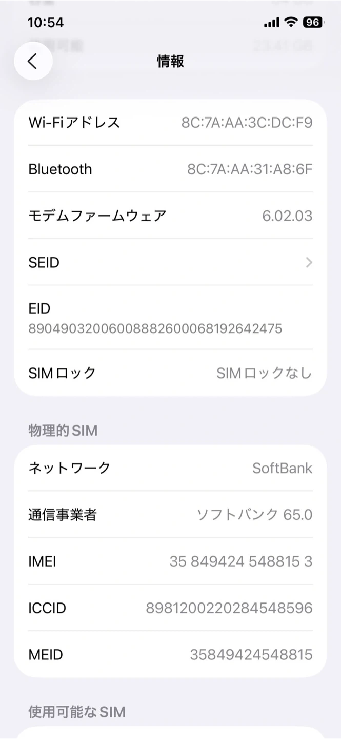 アップル iPhone 12 64GBの写真6枚目