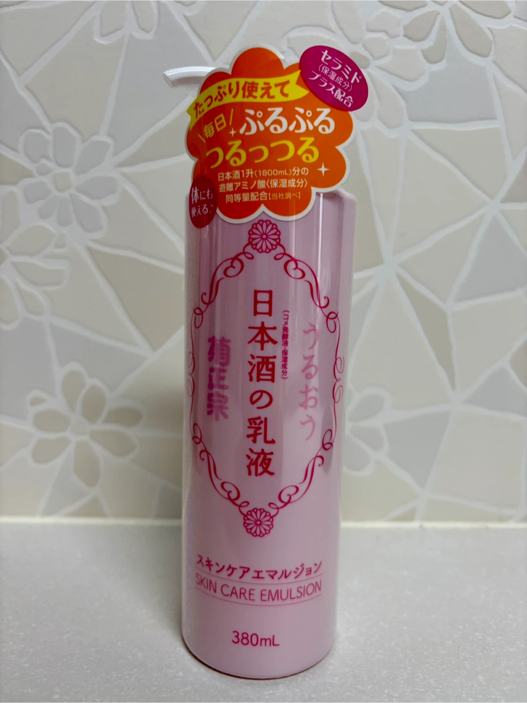 【新品まとめ売り】日本酒の乳液380ml×3本＋洗顔フォーム200g 保湿 大容量セットの写真5枚目
