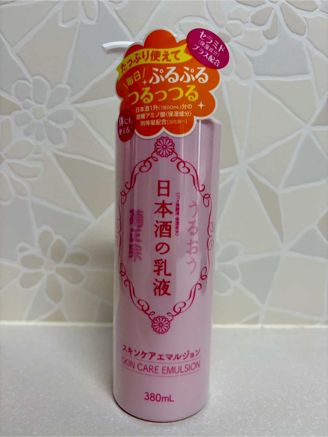 【新品まとめ売り】日本酒の乳液380ml×3本+洗顔フォーム200g 保湿 大容量セットの写真5枚目