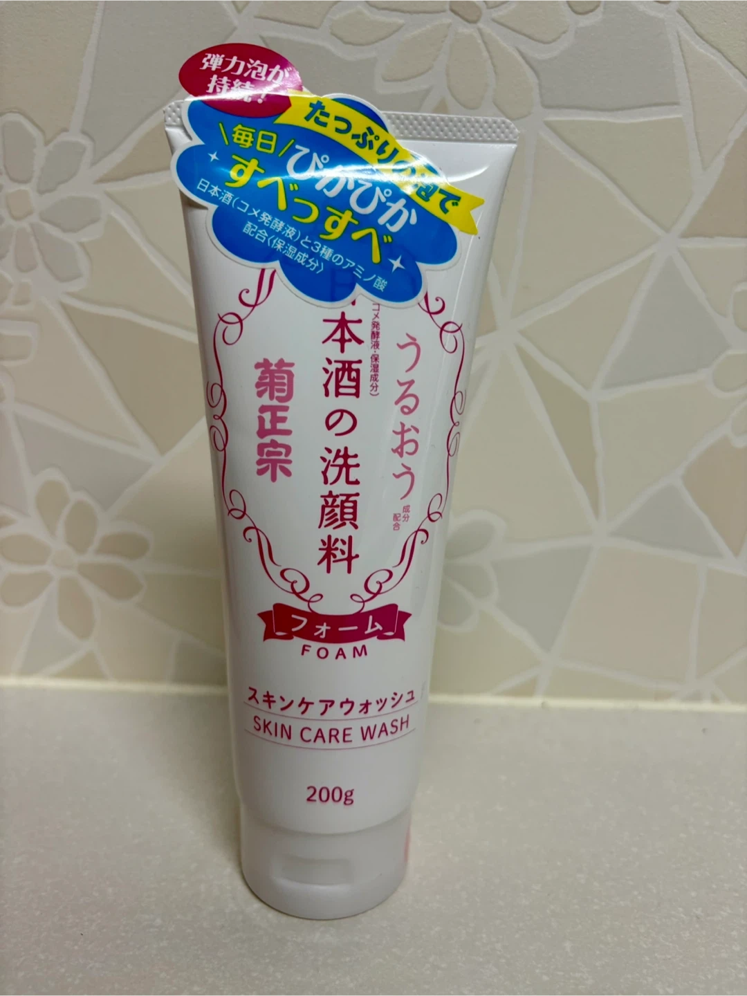 【新品まとめ売り】日本酒の乳液380ml×3本+洗顔フォーム200g 保湿 大容量セットの写真3枚目