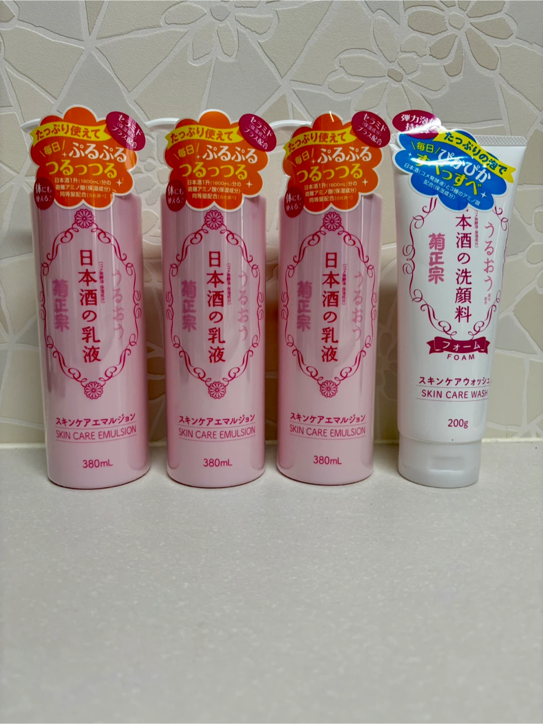 【新品まとめ売り】日本酒の乳液380ml×3本＋洗顔フォーム200g 保湿 大容量セット