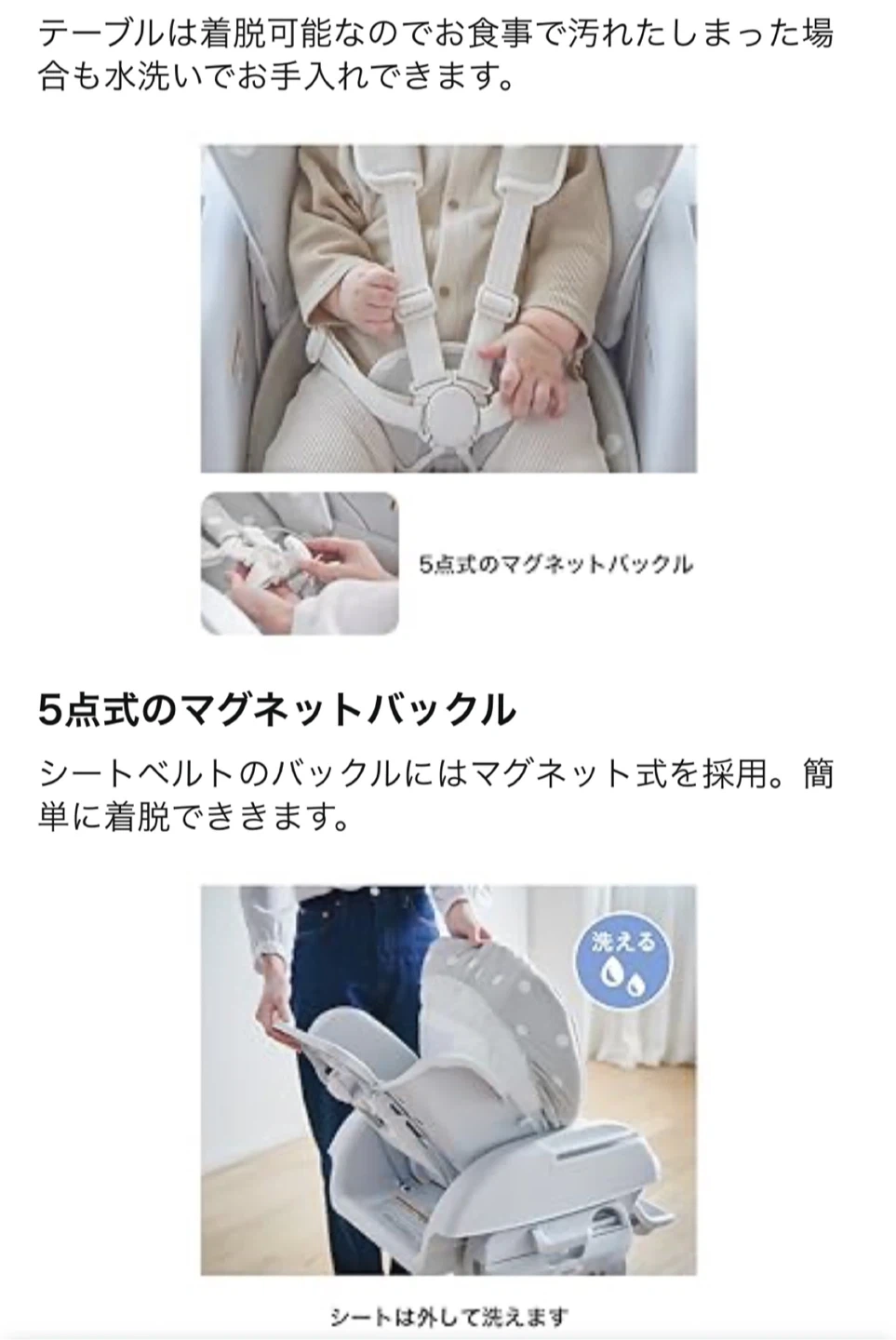 【お値下げ】KATOJI カトージ スイングハイローチェアの写真9枚目