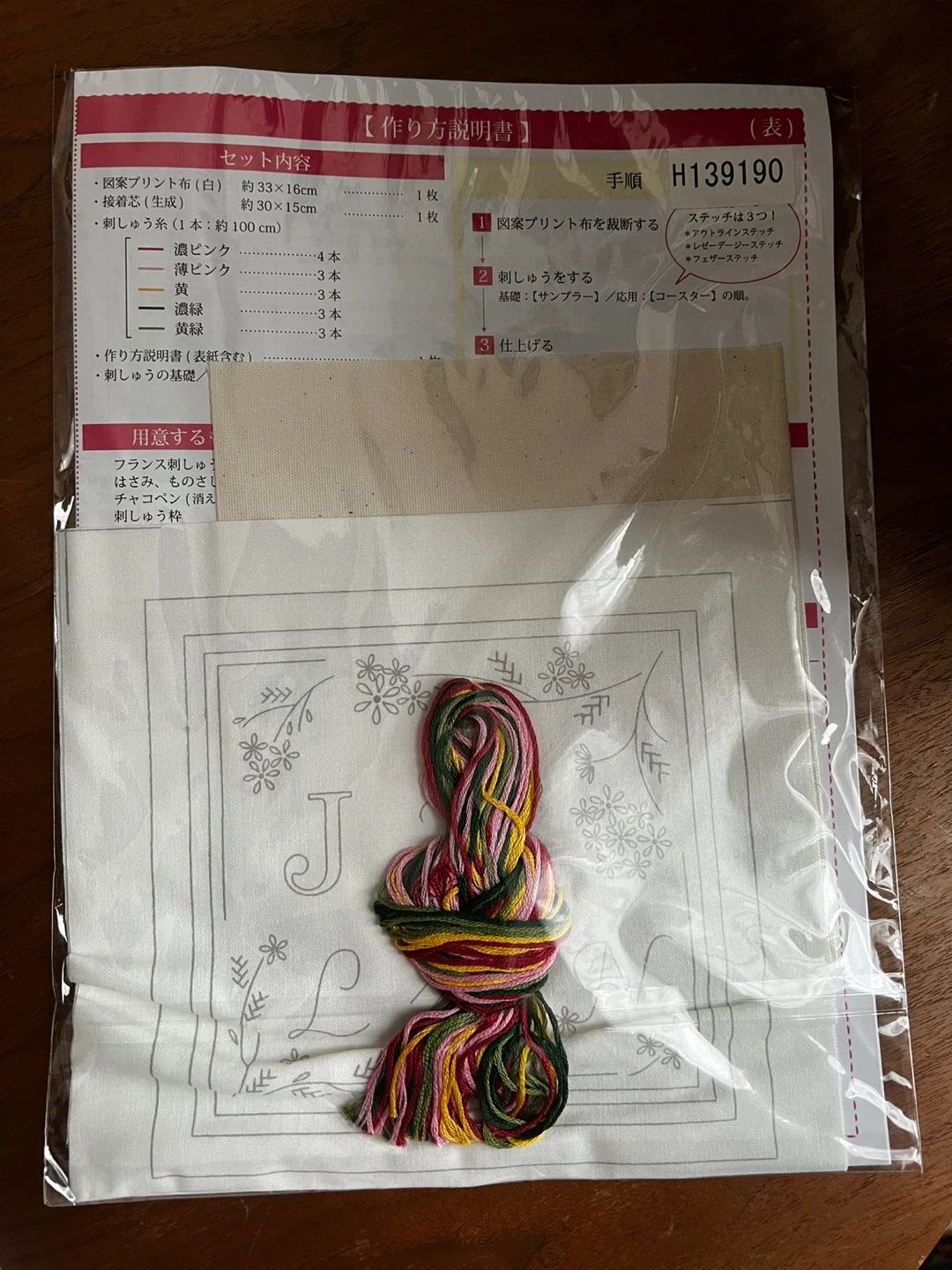 フランス刺しゅう ピンクブーケの写真2枚目
