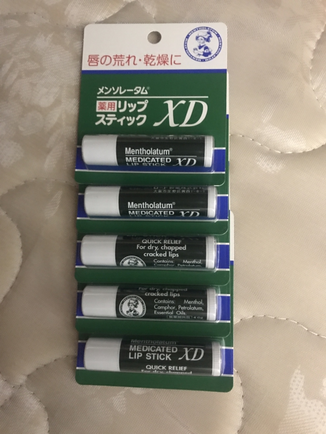メンソレータム 薬用リップスティック XD