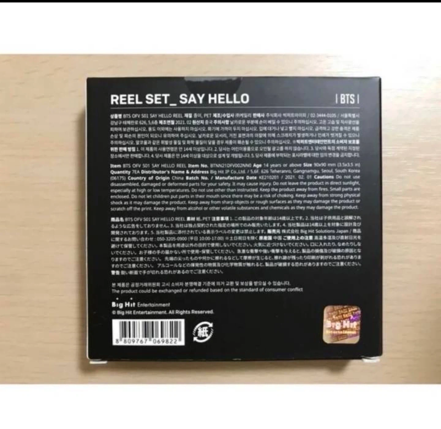 (新品)BTS Say Hello Set フィルムビューワーの写真4枚目