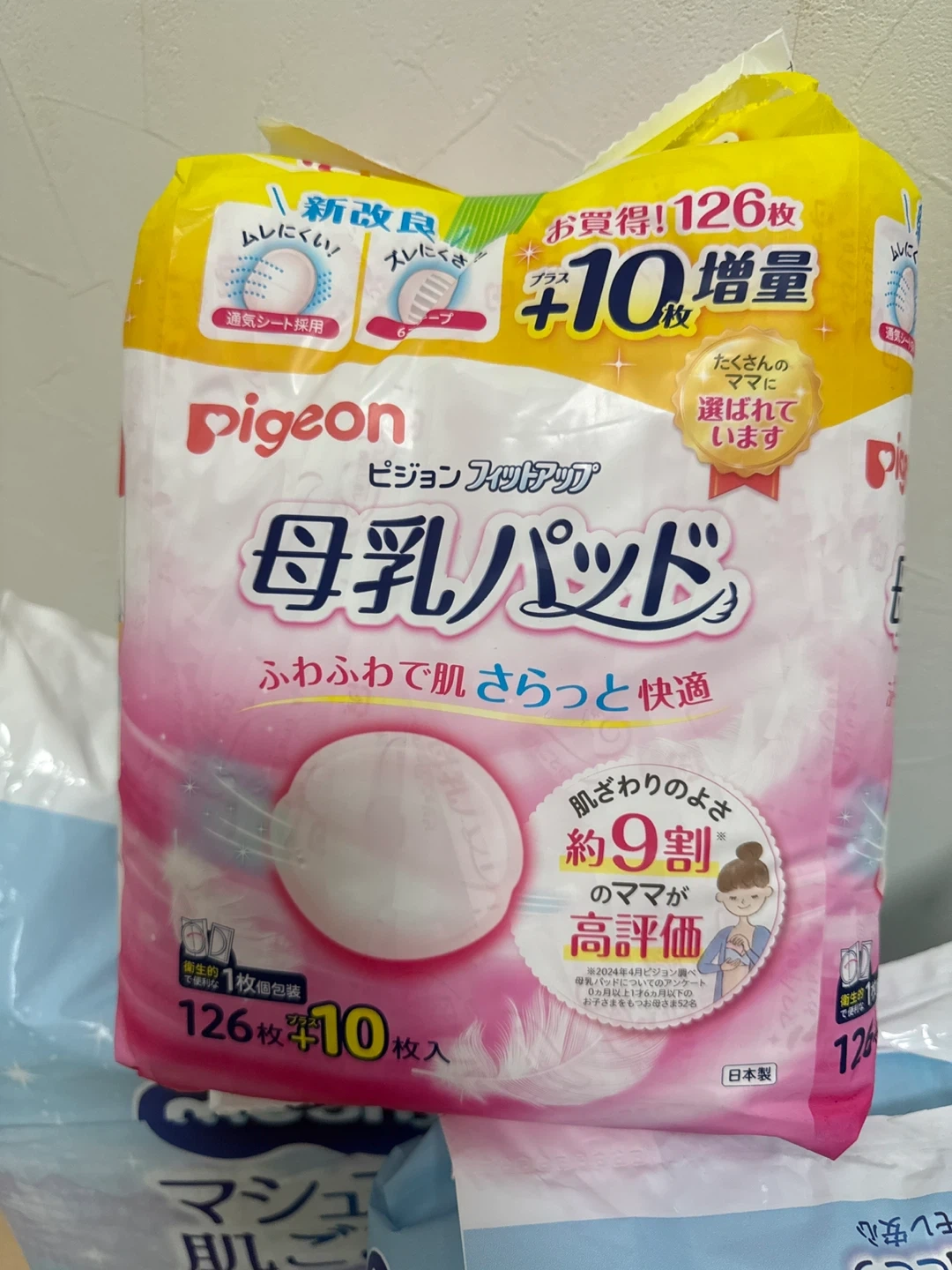 ピジョン 母乳パッド & ムーニー おむつ Sサイズの写真3枚目