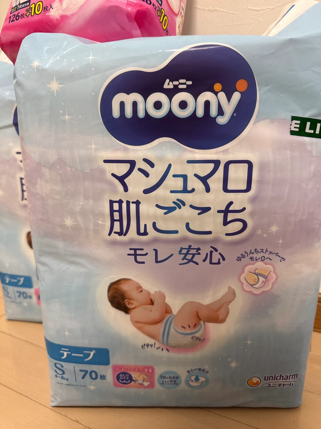 ピジョン 母乳パッド & ムーニー おむつ Sサイズの写真2枚目